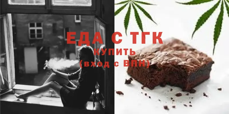 купить наркоту  Петушки  Еда ТГК конопля 