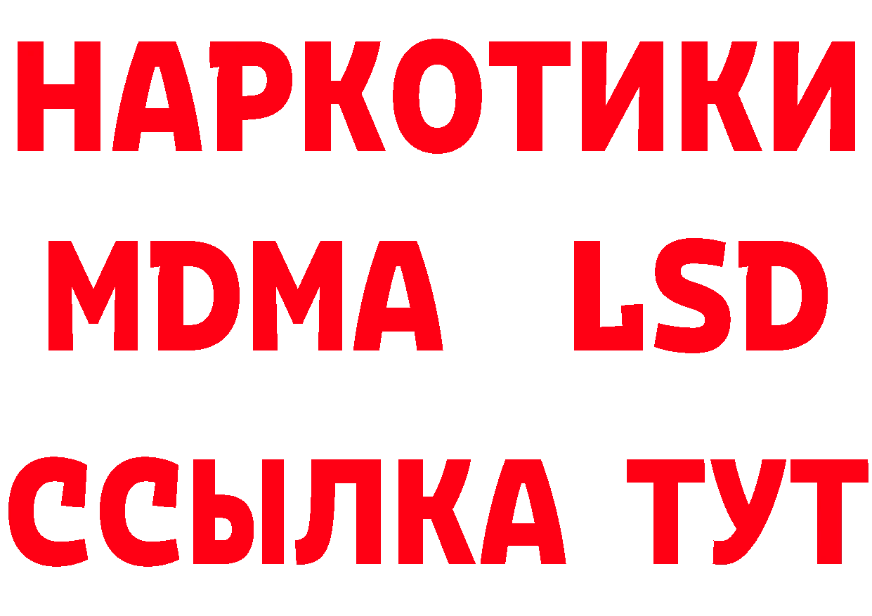 Как найти закладки? мориарти формула Петушки