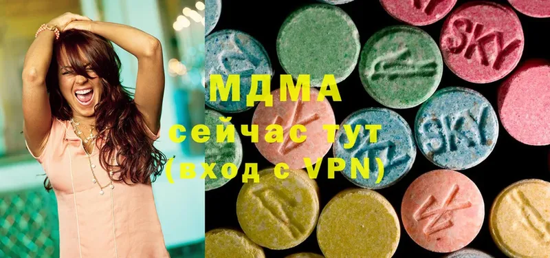 MDMA молли Петушки